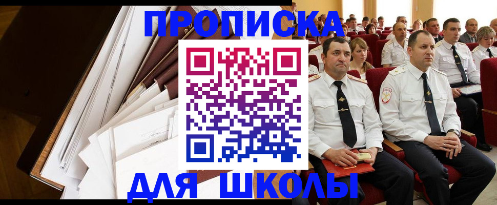 регистрация для дет. сада в Калининске